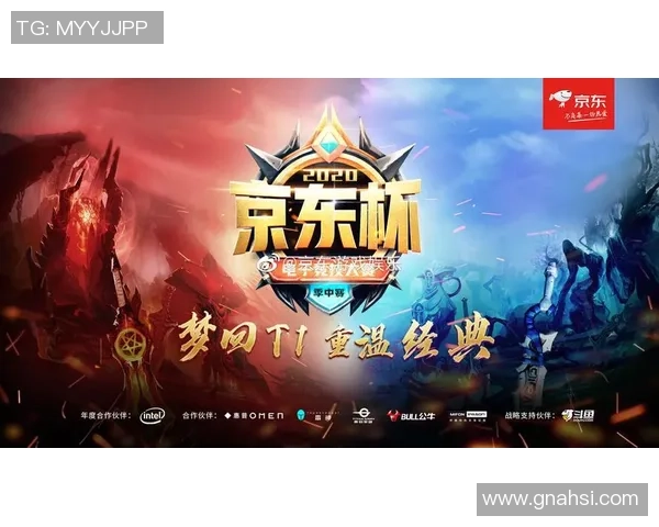 BLG战队的节奏掌控与DOTA2比赛策略深度分析