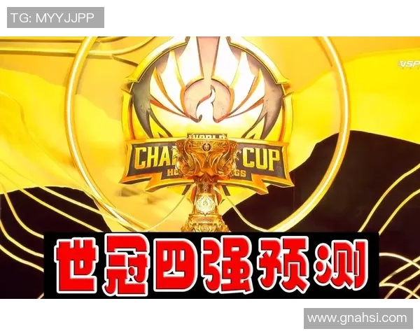 V5在世界冠军杯中的意识表现分析与战术解读 V5在世界冠军杯中的意识表现分析与战术解读