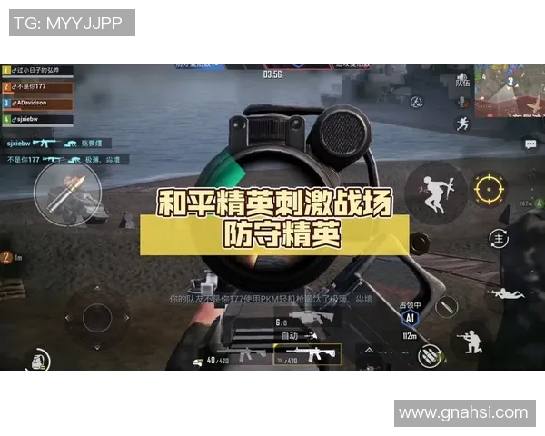 和平精英战术解析:BLG区域防守体系的构建与应用策略 和平精英战术解析:BLG区域防守体系的构建与应用策略