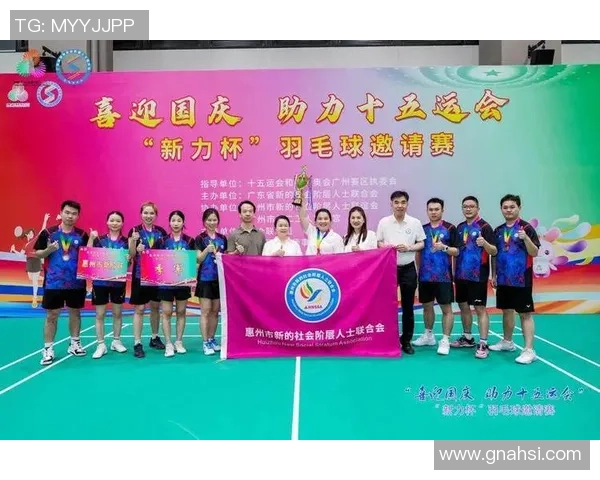 广州羽毛球队技术革新引发热议助力运动员提升竞技水平与国际竞争力