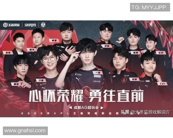 王者荣耀实力排名更新WE战队表现出色创下新高纪录 王者荣耀实力排名更新WE战队表现出色创下新高纪录